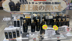 お待たせしました！お問い合わせ多数の黒トリュフ配合、高級感たっぷりのシャンプー&トリートメント等が再入荷しました～♪