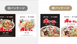 ＼パッケージリニューアル✨／久世福商店