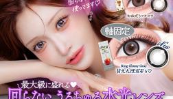 ♡Flurry(フルーリー) 新色登場♡