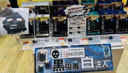 大人気!年間1億枚売れている台湾ブラックフェイスマスク【我的心機】✧肌悩みに合わせて使える4種がセルレに新規入荷♥