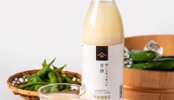 \ 冷やしておいしい夏のドリンク【甘酒編】/久世福商店
