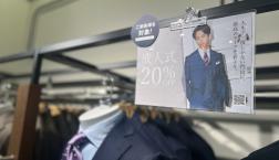 成人式用のスーツを買うなら今。