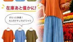 FINAL SALE
