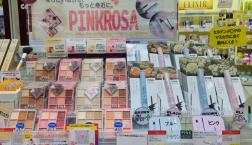 PINKROSAよりマルチに使える9パレットアイシャドウとロング・ボリュームタイプのマスカラが新規入荷しております♪