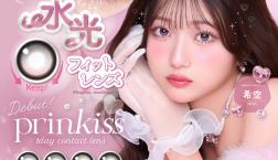 ♥prinkiss(プリンキス)取り扱いスタート♥