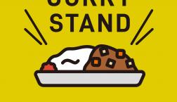 CURRY STAND LAKOLE 　-カレースタンドラコレ-