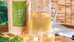 ＼そのまま飲むだけじゃない！夏は冷たい昆布だしで！／久世福商店