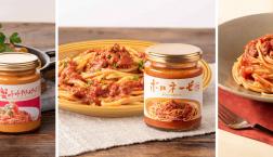＼【本日終了！】夏休みランチはパスタで決まり！パスタソースまとめ買いセール✨／久世福商店