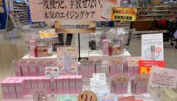 まさかの94%OFF！超贅沢成分を多数配合の導入美容液がセルレに新規入荷しました～♥