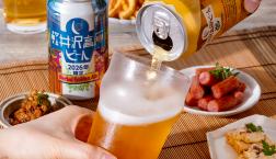 ＼【久世福商店 × ヤッホーブルーイング】おつまみBEST✨ペアリング／久世福商店