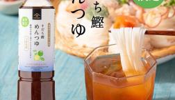 ＼夏野菜とも相性バツグン✨スッキリとした味わい！／久世福商店