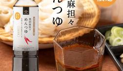 ＼花椒が華やかに香る、ピリ辛コク旨✨変わり種麺つゆ！／久世福商店