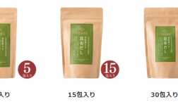 \【緊急!3日間限定!】昆布だし10%OFFセール✨/久世福商店