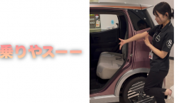 【滋賀日産】乗りやスーーー