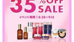 【最大35%OFF】2026年秋のメガ割SALE開催!!