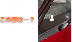 【滋賀日産】この線は・・？
