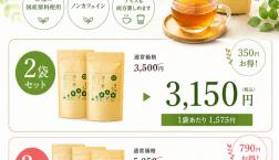 腸活しませんか?^^