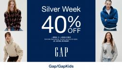 『GAP』シルバーWEEK SALE開催！！