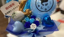 周年祝いのアレンジメント