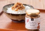 ＼【季節限定】秋田で燻された いぶりがっこなめ茸 ／久世福商店