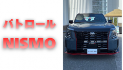 【滋賀日産】パトロールNISMO