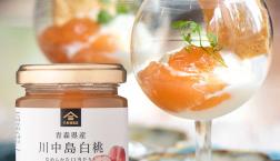 \ 爽やかな甘味✨華やか桃ジャム /久世福商店
