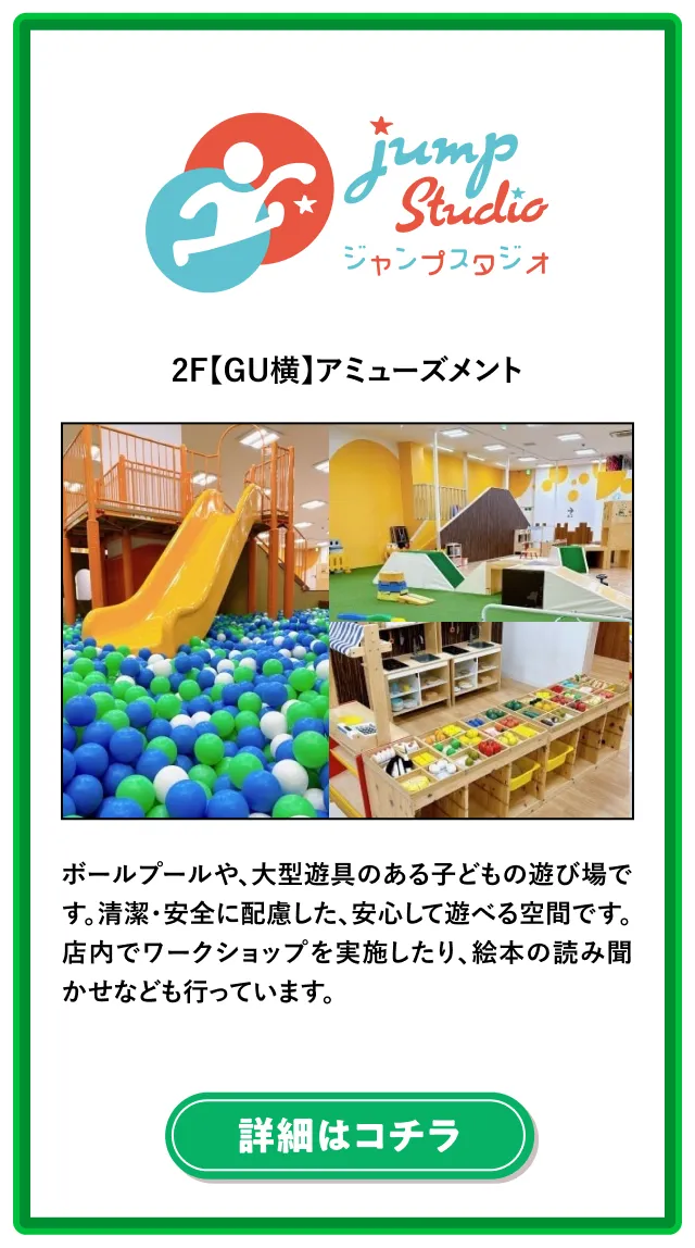 Biwako SKY Adventure