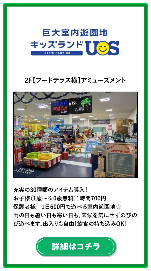 Biwako SKY Adventure