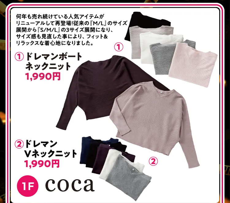 coca