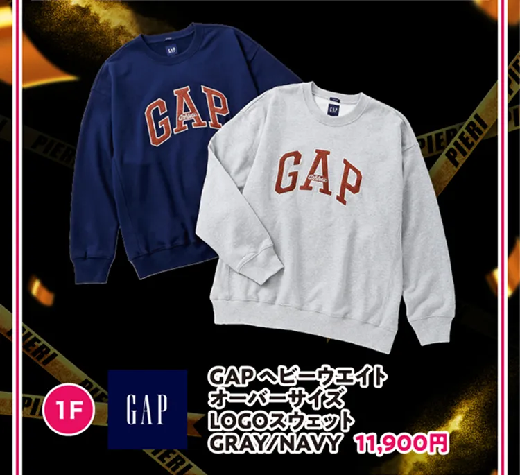 gap