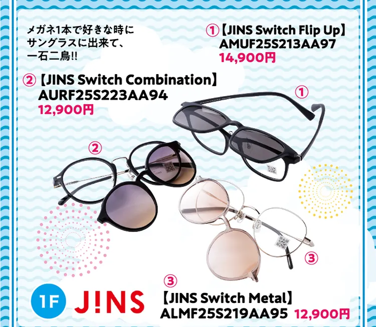 JINS