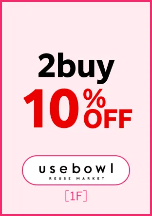 2BUY 10%OFF