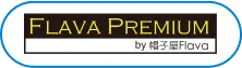 FLAVA PREMIUM