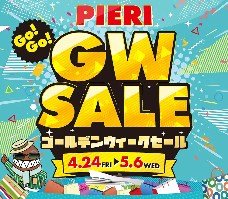 トップページFV