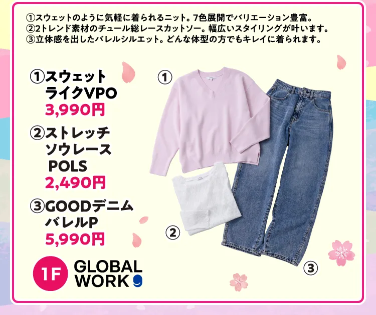 GLOBAL WORK Smile Seed Store