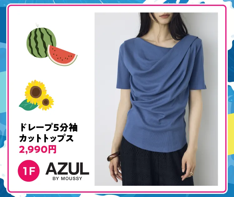 azul