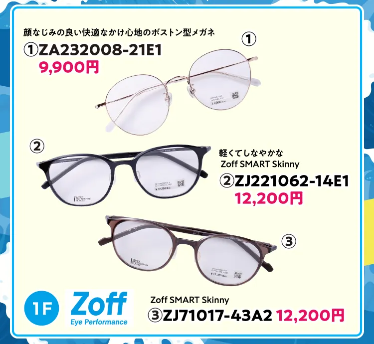 zoff