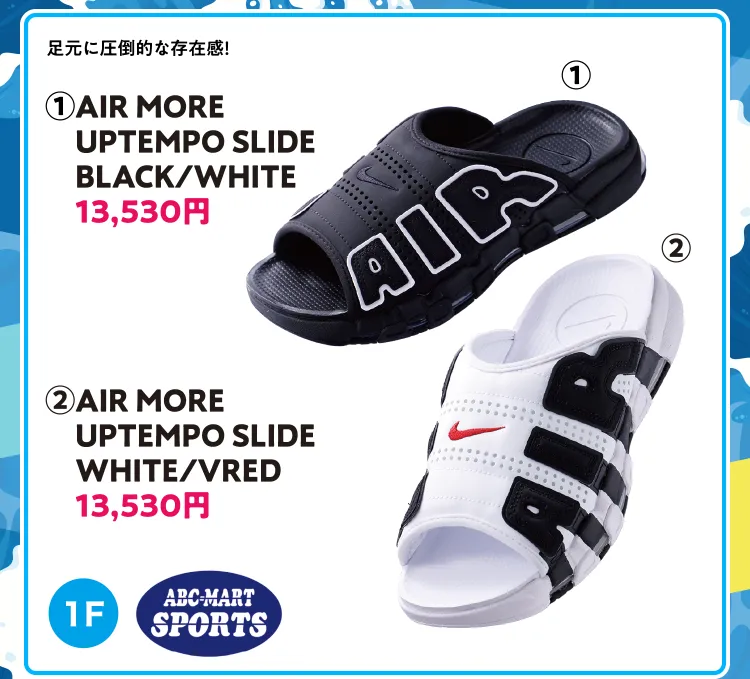 ABC MART