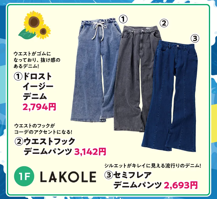 lakole