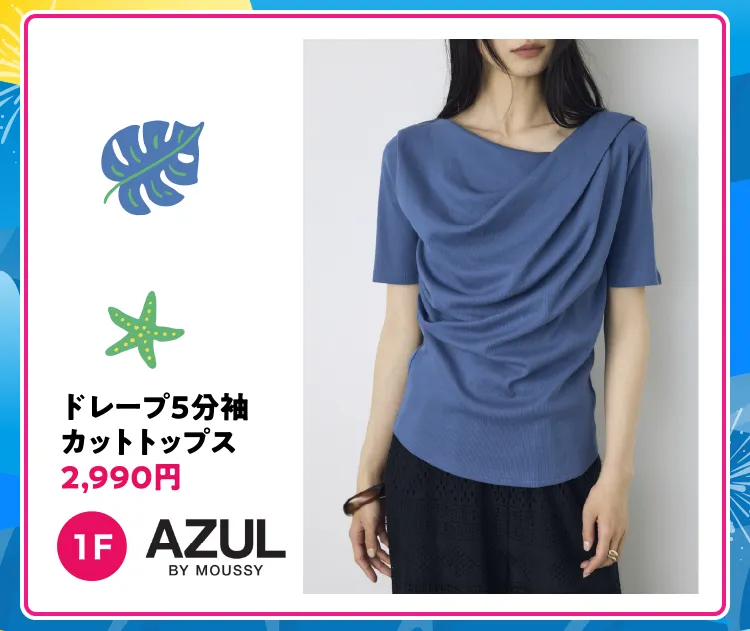 azul