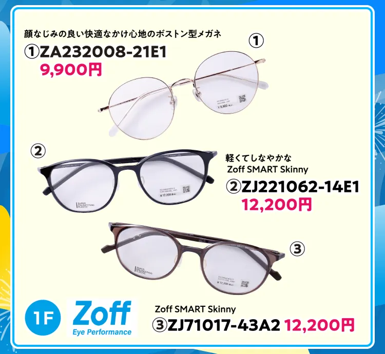zoff