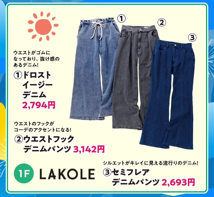 lakole