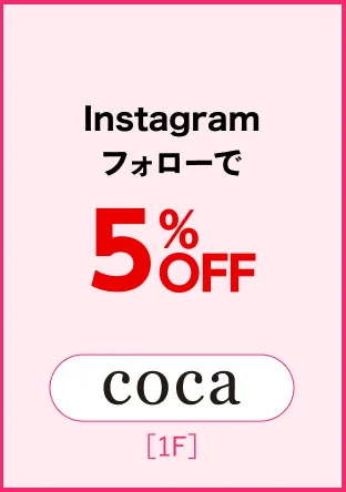 coca
