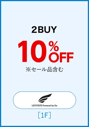 LEVITATE Powered by On