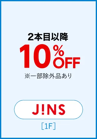 JINS