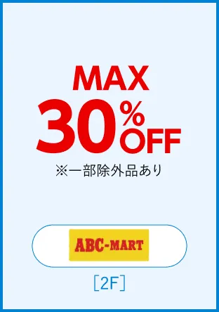 ABC-MART