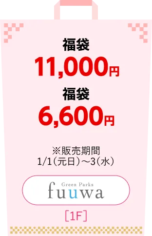 fuuwa