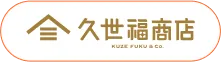 久世福商店